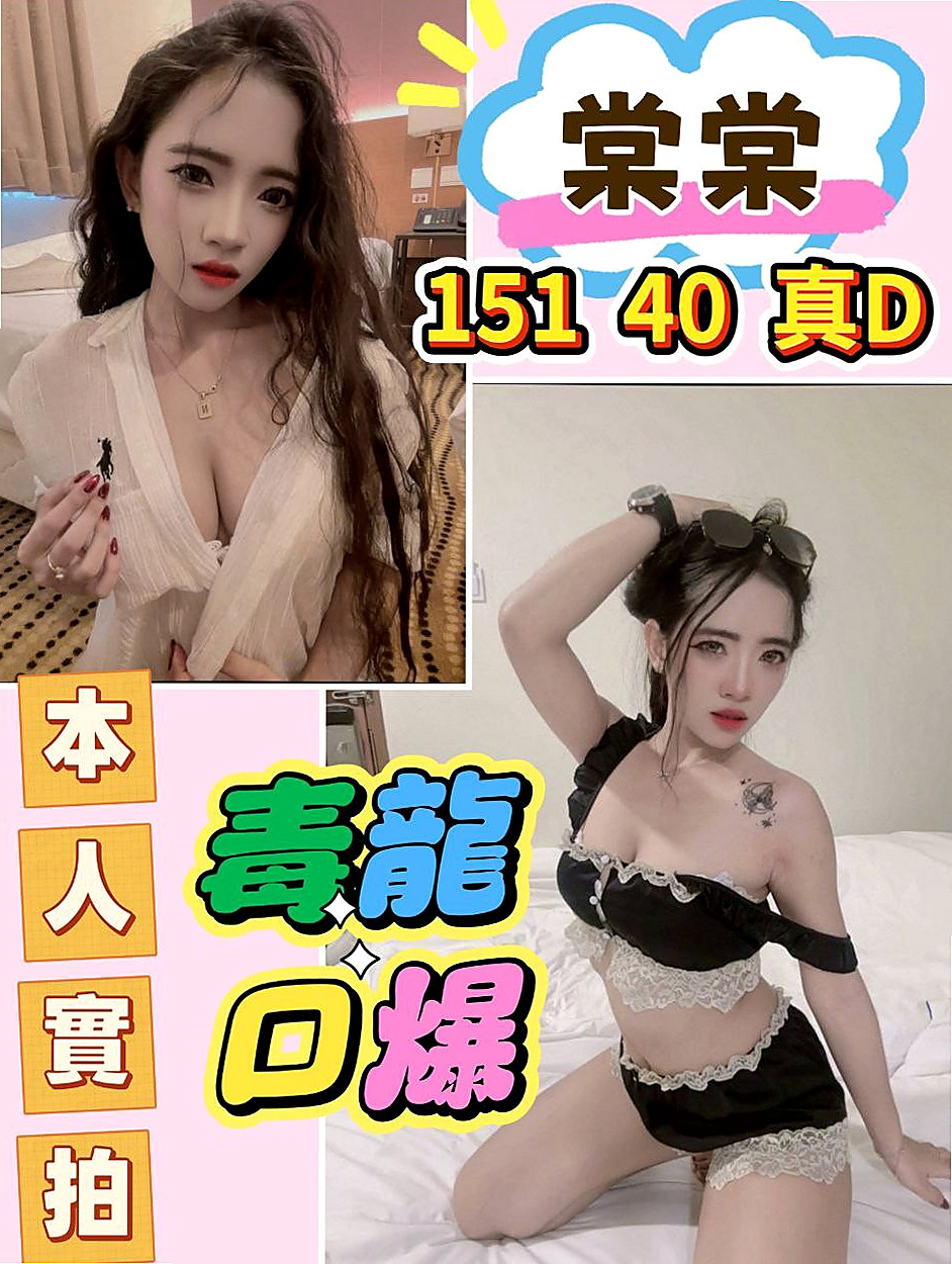 淫蕩妹推薦！艾蜜，龍崎叫小姐，胸圍C罩杯/年齡20歲/身高165cm/體重47kg。一系列服務只要時間足夠她說了
